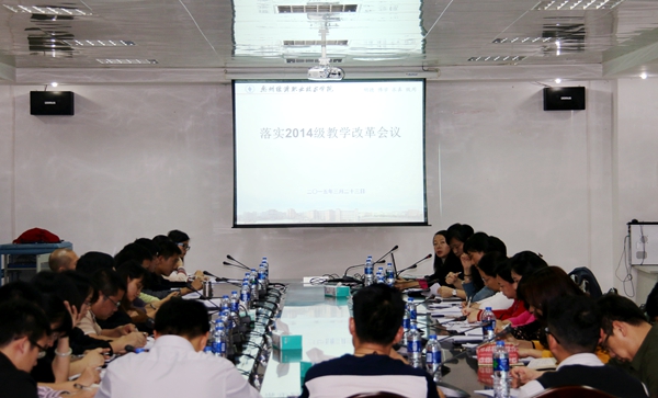 会议现场_副本.jpg